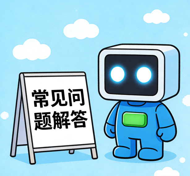 济南安信16常见问题
